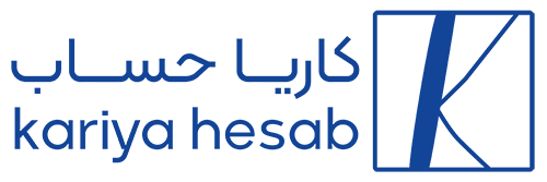 نرم افزار حسابداری کاریاحساب